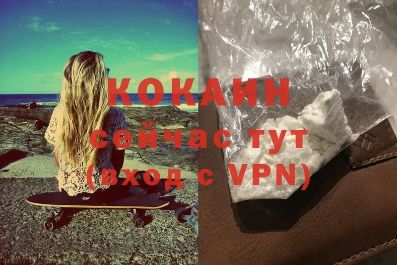 Cocaine 98%  Карабаш 