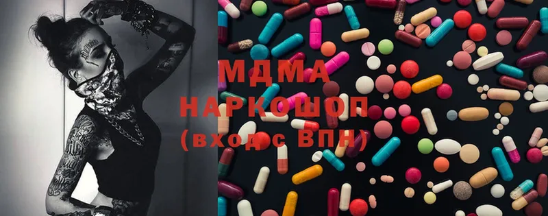 mega   Карабаш  MDMA кристаллы 