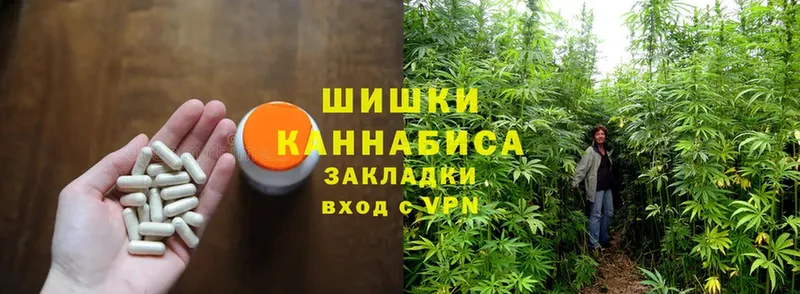 закладка  Карабаш  Каннабис THC 21% 